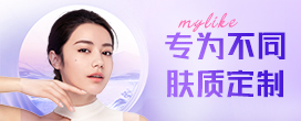 美萊智能嫩膚